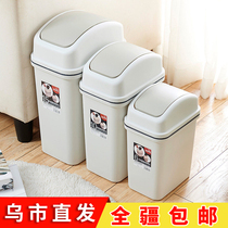 Xinjiang rocking the garbage barrel Creative clamshell living room Bedroom with cover Home Large Number of toilet toilets Toilet Trash Cans