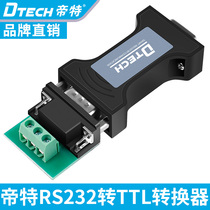 Emperor DT-9005 RS232 to TTL converter level output 3 3V serial port TLL to rs232 protocol module Industrial grade