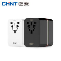 Chint Global Universal Conversion Plug Socket