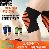 Angus knee pads compress running sports fitness blue ball outdoor riding non-slip warm childrens knee injuries