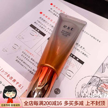 Japan direct mail Kao EST anti-wrinkle essence to improve wrinkles beauty serum 20g