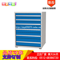 6 Drawers Tool Cabinet Ground Cabinet Five Gold Tools Cabinet Iron Case Manufacturer Supply Tool Cabinet Suzhou Manufacturer Direct