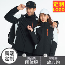 Custom clothes custom logo men and women two-piece three-in-one detachable plus velvet windproof waterproof group work clothes Winter