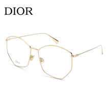 Dior Dior eye frame Female metal large frame Myopia Mirror Glasses Male Tide can be matched with lenses eyes STELLAIREO4
