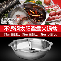 Fumanjia G-801T stainless steel lotus Mandarin duck hot pot pot induction cooker hot pot