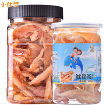 Carbon grilled squid strips 500g net weight canned snacks dried squid wine dishes seafood instant snack food