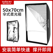 Shenniu umbrella type portable soft box 50 * 70cm cinema light flash softbox studio soft mask