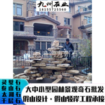 New promotional special melaleuca stone rockery water source enjoy Tong Lingbi good supply manufacturers make 12588