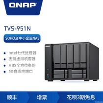 QNAP TVS-951N Built-in 5GBASE-T interface NAS Network storage server Hybrid hard disk configuration Enterprise private cloud disk