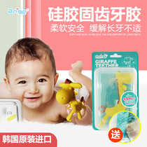 South Korea imported ange Ange baby banana teether Silicone soft molar stick 0-3-6-12 months Toys