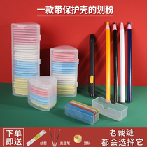Color clothing padded powder padded padded sewing invisible padded chalk cut no chalk cut plastic box