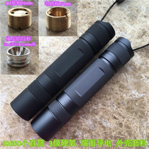 18650 small straight 3 grade hard oxygen end conductive flashlight shell sleeve material DIY accessories copper lamp holder 5050LED