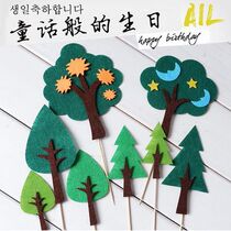 New forest series card dinosaur cake doll ornaments baking party decoration birthday cake card