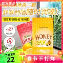 Merry Home Moisturizing Sugar Cool Shuanged Sugar 30 Grain Caramette Honey Fields Cherry Official Web Official Flagship Store