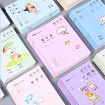 Mary Pinyin Honda Alphabet Math writing book big number practice Ben small block student trumpet homework Benko