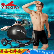 British hair swimming trunks five-point quick-drying mens fat anti-embarrassment goggles Swimming cap large size swimming suit Mens full set of myopia