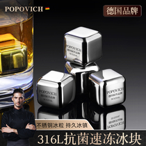 304 stainless steel Ice Cube frozen solid metal iron 316 ice ball ice hockey Stone Beer whiskey ice ice artifact