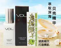 South Korea VDL shell brightening liquid makeup front milk moisturizing isolation meticulous bright