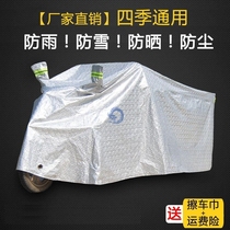 Electric Tricycle Hood Car Hood Sunscreen Sun Protection Universal Elder Generation Walking Car Hood Rain Cape Thickening Increased Dust Resistance
