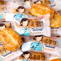 Lemmy Wife Pie Authentic handmade old-fashioned traditional pastry specie in small packaged food bread refreshments Bulk whole boxes
