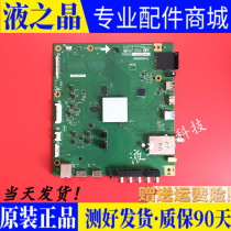 Original Sharp LC-40A11A LCD-50V3A LC-50A11A TV motherboard QPWBNG405WJN1 2