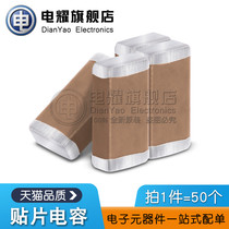 1206 to stick a capacitance 22nF 16V 25V 50V 100V accuracy 10% 223k 223M 0 022uF