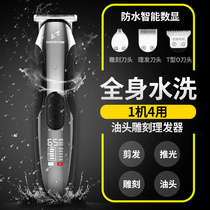 Oil head electric clipper carving marks professional hair clipper 0 knife head hair salon Barber shop old adult Electric Pusher mens shaving