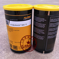 Original German KLUBER ISOFLEX NBU 12 15 high speed bearing grease