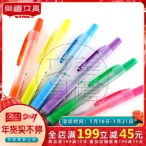 Japan Pentel Paton) SXS15 Press Highlighter Color Highlighter) 6 Colors