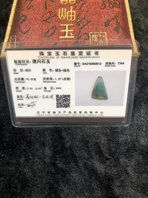 Guoshi Xiuyu live broadcast room firm certificate special hyperlink to see in the auction, please do not place an order privately