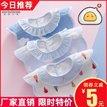 Slip towel baby bib cotton waterproof saliva bag scarf male baby bib summer thin female Princess freshman autumn