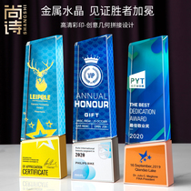 2020 awards new color printing metal trophy color crystal trophy custom-made lettering DIY