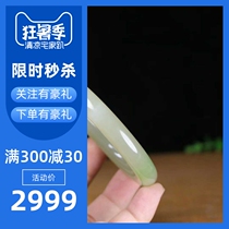 Natural Xinjiang and not white jade womens floating Cui round bracelet with certificate to support the national re-inspection quality oil moist and delicate