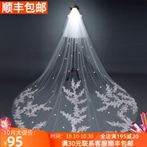 Bride wedding veil Long Tour 3 m long tailing head yarn new net red double layer covering tail veil