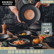 Rsemnia Jingdezhen Japanese tableware bowls and plates high-end Chinese simple gift-giving porcelain bowls and plates set combination