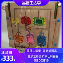 Early Education kindergarten theme puzzle Wall Game bag magnetic maze color recognition fine action CYOU