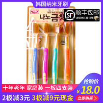 Korean toothbrush Clean nano Nano gold toothbrush 2 times soft hair Adult toothbrush 4 sets Family pack