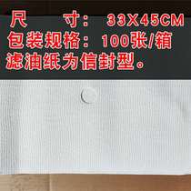 Oil filter Special filter Oil Paper Crisp Oil Filter Paper Merchants Filter Paper with Burger Shop Special filter Oil Powder Edible Oil