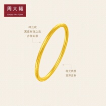 Chow Tai Fook Inheritance Series Auspicious Cloud Mouth Bracelet Pricing F223000