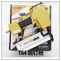 Meizheng Meichuan pneumatic steel nail gun Concrete Steel row nail gun cement wall Air nail grab nail gun decoration
