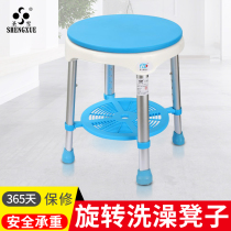 Rotatable bathroom bath stool for the elderly bathing stool adjustable pregnant woman elderly shower stool home