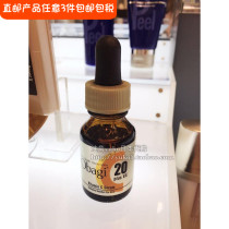 Japanese straight hair Obagi high concentration C20 essence shrink pores whitening light spot to bean print 15ml