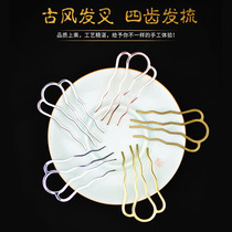 Small wave four-tooth hair comb Twist comb diy jewelry accessories Hairpin tassel headdress Ancient style wrapped flower material Pure copper