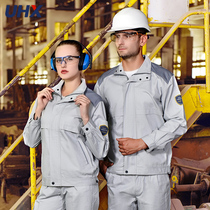 uhx cotton anti-static work clothes mens special protective clothing labor insurance clothing national standard certification tooling welding clothing