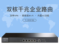 TP-LINK Dual Core Gigabit Enterprise Router TL-ER3210G