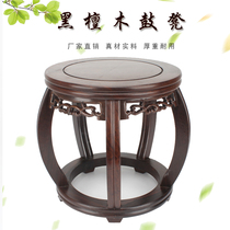 Mahogany furniture ebony drum stool antique tenon and mortise small stool blue and white porcelain fish tank base vase bonsai flower table