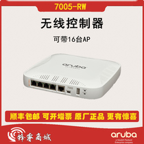 Anjitong Aruba 7005-RW wireless controller with 16AP