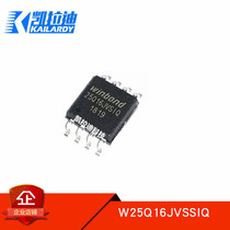 New Version New original W25Q16JVSSIQ W25Q16JVSIQ replaces W25Q16DVSSIG