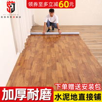 Floor leather thickened wear-resistant waterproof cement floor direct paving Home sticker self-adhesive floor rubber pad Plastic carpet