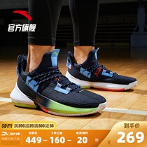 Anta official website flagship 2021 new combat basketball shoes low-top airspace 2nd generation sports shoes 112011606